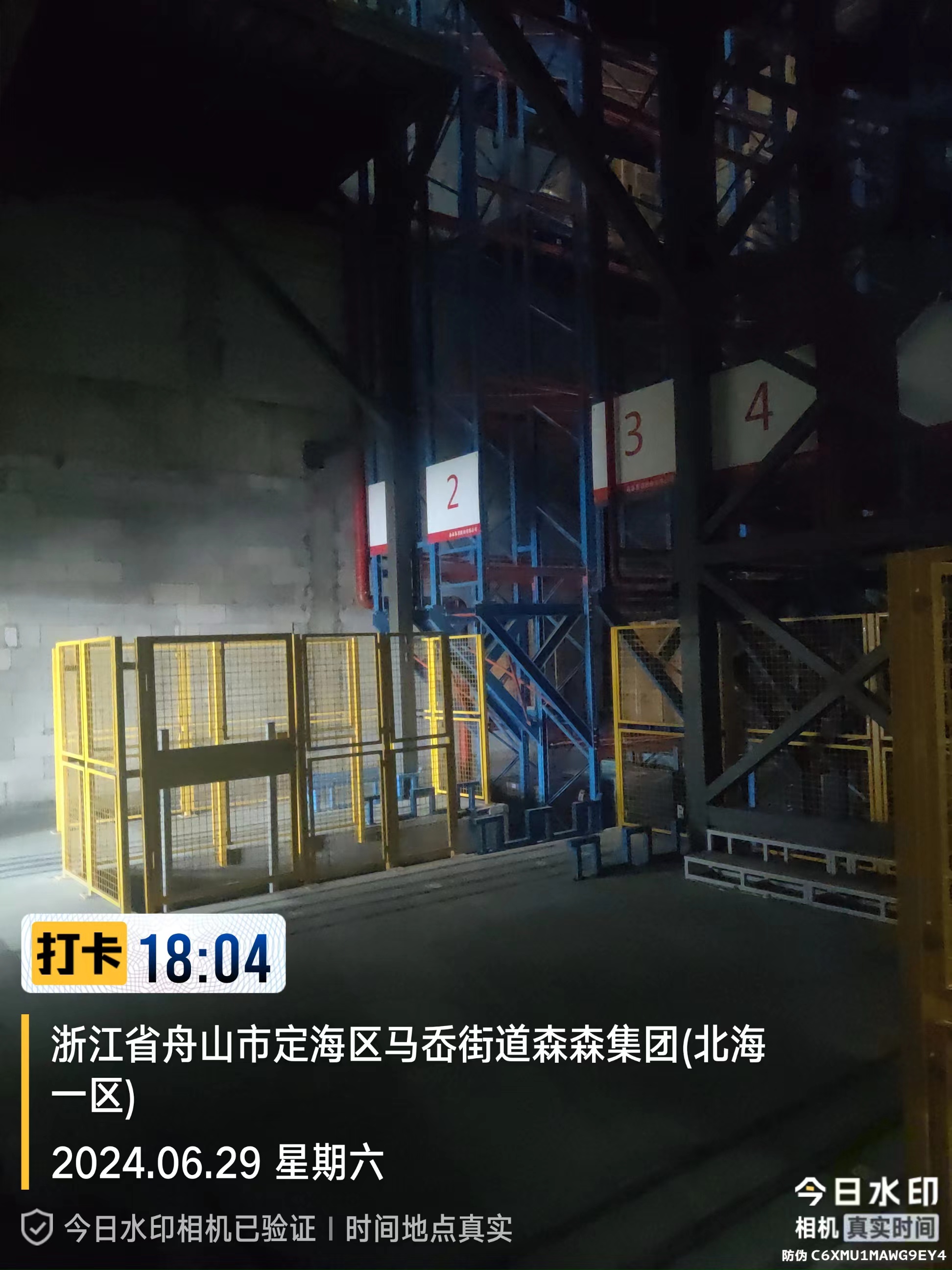 德尚舟山森森项目
