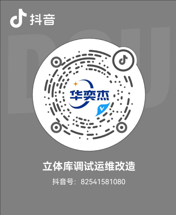 微信二维码