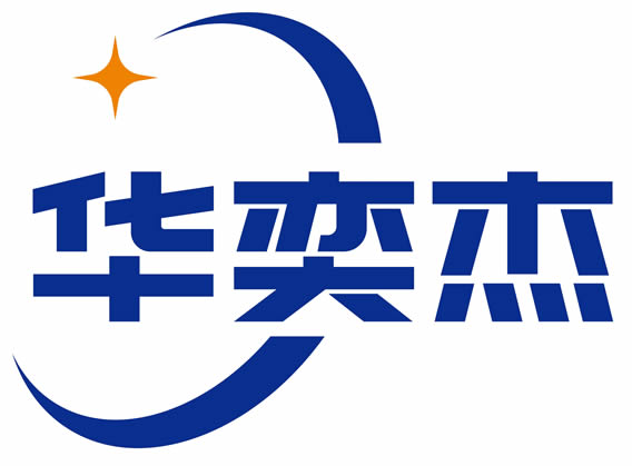 山西华奕杰智能科技有限公司